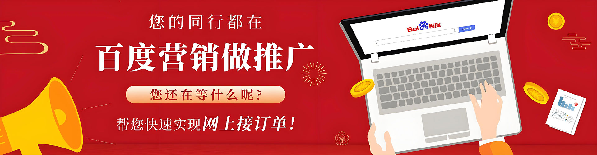 通海信息流竞价