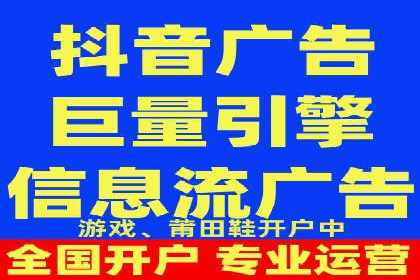 头条信息流内容运营技巧