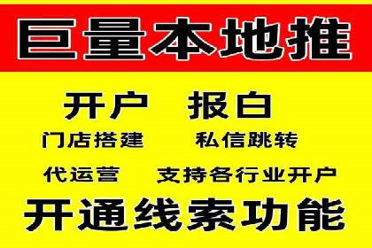 SEM竞价专员如何提高关键词排名